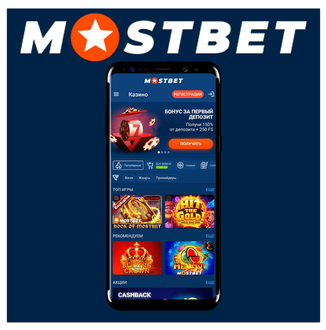 Ключ к успеху Online Casino Security and безопасность игроков